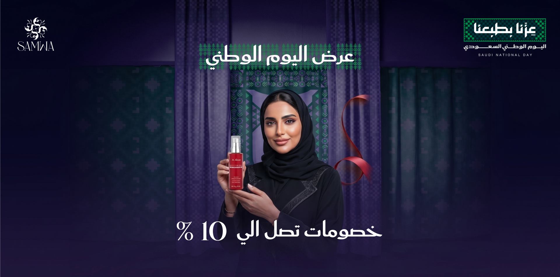 الرئيسية